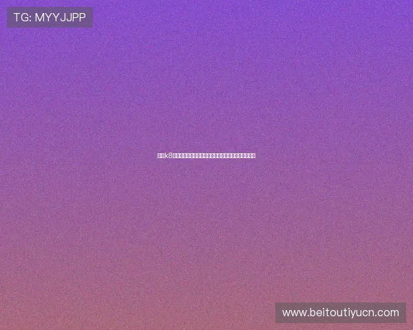 利用k8体育官网娱乐平台实现娱乐与盈利双赢的实用策略分享