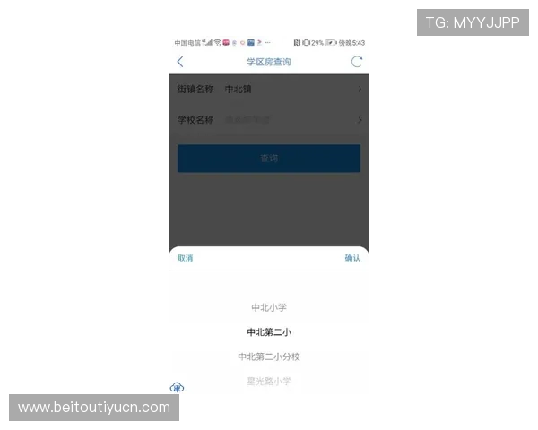 开云旗舰网站开启全新品牌互动模式推动线上线下融合发展