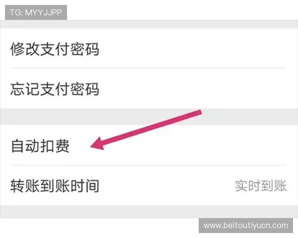 万博看球平台怎么样详细评测其平台安全性与支付保障措施