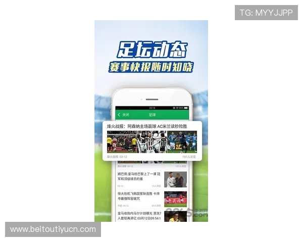受注赛程竞猜足球竞彩网常见问题解答及用户体验优化建议为玩家提供全面支持