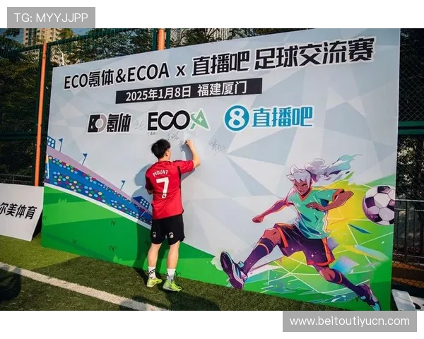 833直播体育在线直播吧支持多平台多设备观看,确保用户随时随地畅享高清体育直播体验