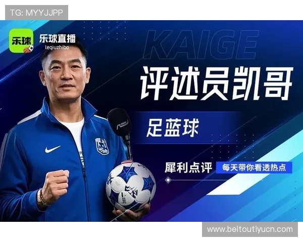 乐球直播免费体育直播在线直播的用户评价与反馈,真实体验助你选择最佳平台